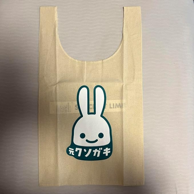 CUNE エコバッグ　元クソガキ Amazon.co.jp: cune 元クソガキ エコバッグ : おもちゃ